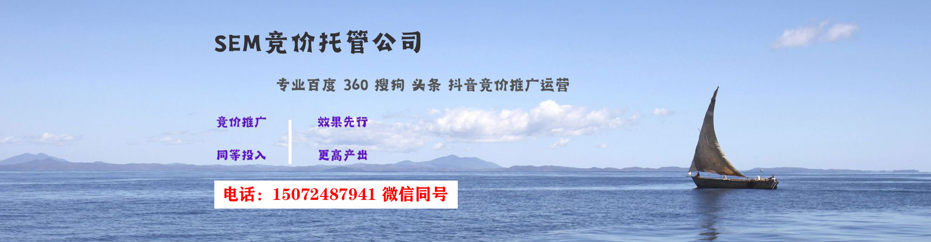 元江百度推广竞价