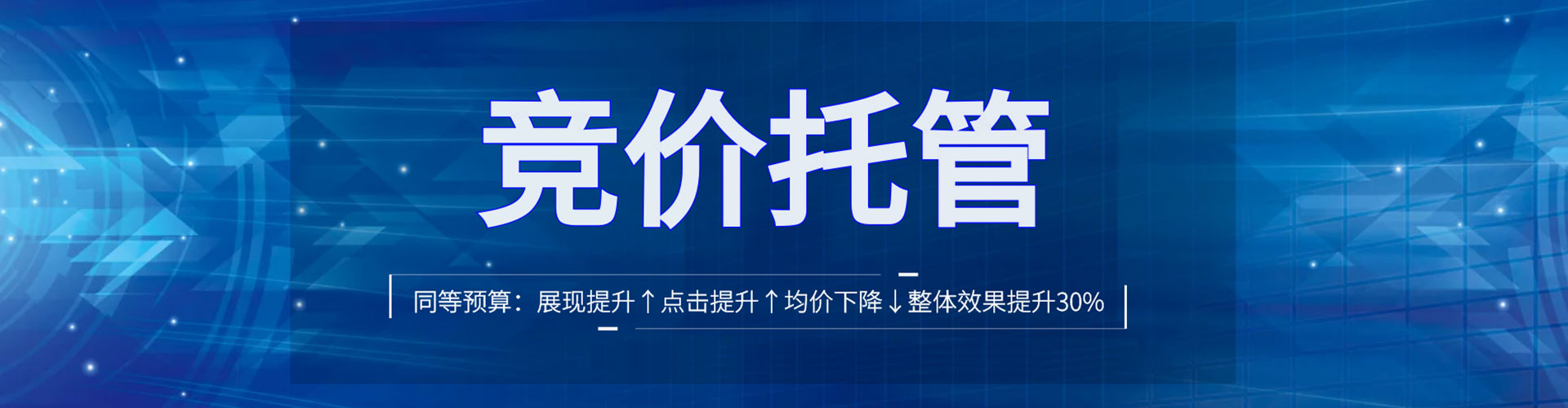 元江百度竞价开户