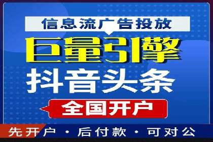 百度推广收费模式解析及案例分享