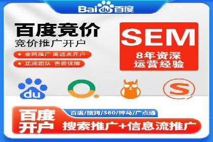 百度视频广告投放技巧：案例分享成功经验