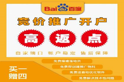 sem竞价推广托管的成功之路